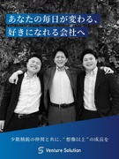 営業（未経験歓迎）◆手厚い成長サポート体制／インセンティブ充実／昇給年4回／社員定着率90％1