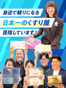 ルート営業（未経験歓迎）◆働き方が選べる／残業ほぼナシ・年休125日可／ジムやサプリをお得に利用OK1