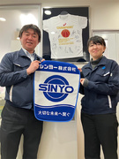 人事スタッフ（採用・労務）◆未経験歓迎／残業少なめ／年休127日／住宅・家族手当あり／創業96年！1