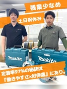 内装の解体スタッフ◆月給30万円～／土日祝休み／年間休日120日／16時退社も可／社会人デビュー歓迎1