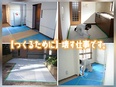 内装の解体スタッフ◆月給30万円～／土日祝休み／年間休日120日／16時退社も可／社会人デビュー歓迎3