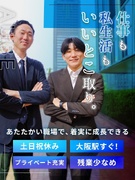 人材コーディネーター（未経験歓迎）◆月給30万円以上／中途入社100％／2年で売上6倍の成長企業1