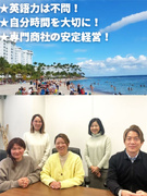 経理◆服装自由／年休124日／土日祝休み／実働7H／決算期でも残業月5H／昨年度賞与4ヶ月分1