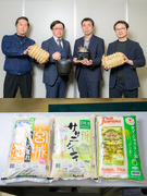お米の営業◆月給30万円～／基本定時退社／年休123日／毎年昇給／毎年ベースアップ／お米の社割あり1