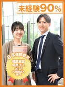 ITサポート事務◆チームでお客様の課題を解決／研修1ヶ月／年休129日／土日祝休／残業月平均13h1