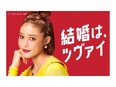 来店案内オペレーター（未経験歓迎）◆東証プライム上場G／月給27.5万円／月残業3～4時間／転勤なし2