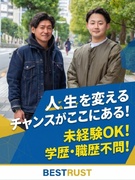 不動産仲介の営業企画◆未経験月給30万円以上／昇給チャンス毎月／インセン月平均100万円超／実働7h1