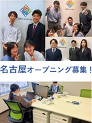 インフラエンジニア◆年間休日128日／土日祝休み／昨年度決算賞与5ヶ月分／週1回のテレワークOK1