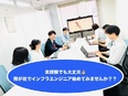 インフラエンジニア◆年間休日128日／土日祝休み／昨年度決算賞与5ヶ月分／週1回のテレワークOK3
