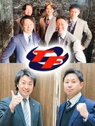 営業◆賞与平均5ヶ月分実績／1年目から年収700万円も可／東京など各支店で大幅増員／幹部候補採用あり1