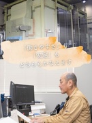 特殊扉の設計士(未経験歓迎)◆オーダーメイドのものづくり/残業少なめ/定着率90%/基本土日休み1
