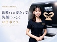 美容クリニックの受付コンシェルジュ◆美容施術が無料～社割／残業月3h／年休121日／産育休取得多数2