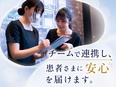 美容クリニックの受付コンシェルジュ◆美容施術が無料～社割／残業月3h／年休121日／産育休取得多数3