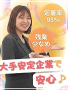 受託開発エンジニア（自社内開発中心）◆未経験も歓迎／年休125日／土日祝休／世界TOP10の外資G1