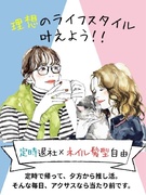 IT事務（未経験歓迎）◆服装自由／リモート可／退職金有／完休2日＋残業ほぼなしでゆとりある働き方を！1