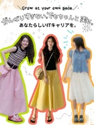 IT事務(未経験歓迎)◆完休2日/残業ほぼなし/リモート可/退職金有/育児サポート手当など充実1