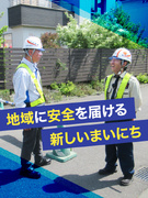 警備員（未経験歓迎）◆1日4.5時間勤務で日給全額保証／原則土日休み／残業月10h程度／直行直帰OK1
