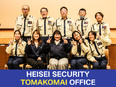 警備員（未経験歓迎）◆1日4.5時間勤務で日給全額保証／原則土日休み／残業月10h程度／直行直帰OK2