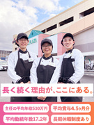 店舗運営スタッフ◆主任の平均年収530万円／平均残業16.5H／年休117日／育休取得率100%1