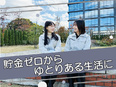 建設管理アシスタント◆東証グロース上場グループ／年間休日125日／初年度の平均年収450万円以上2