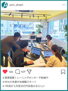 ルームアドバイザー（反響への対応が中心）◆未経験歓迎／1年目の平均月収30万円／創業26年の安定企業1