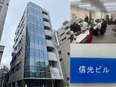ビルメンテナンス（未経験歓迎）◆賞与最大4ヶ月分／完休2日／定着率90％超／オーナー様と信頼を育む！2