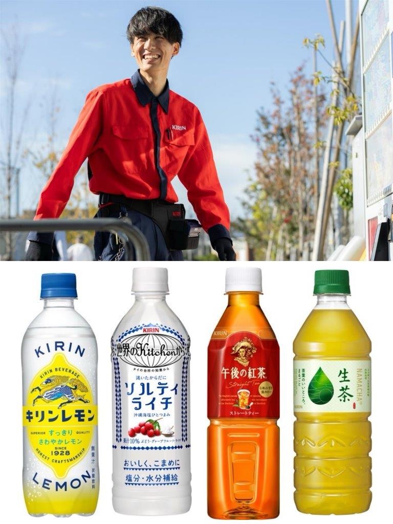 自動販売機のルート営業◆未経験歓迎／フルフレックスタイム制／月収30万円可能／昨年度賞与3.9ヶ月分イメージ1