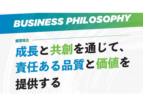 転職・求人情報イメージ1