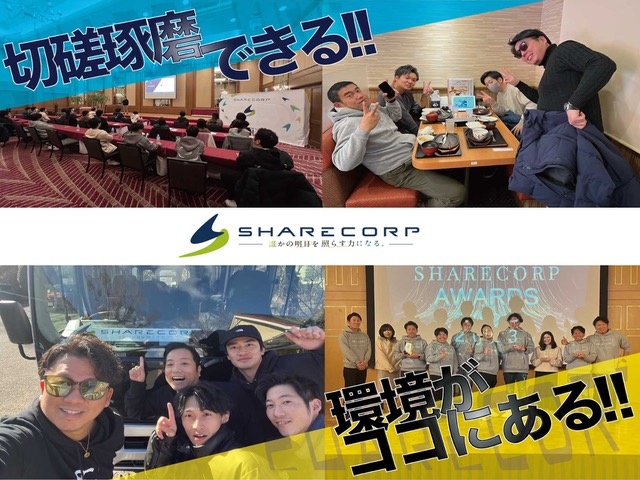 転職・求人情報イメージ1