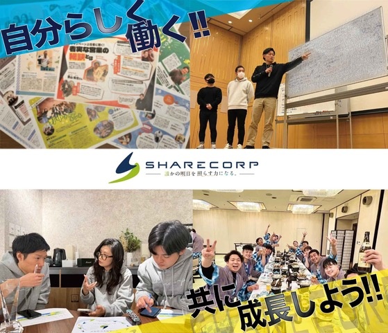 転職・求人情報イメージ2