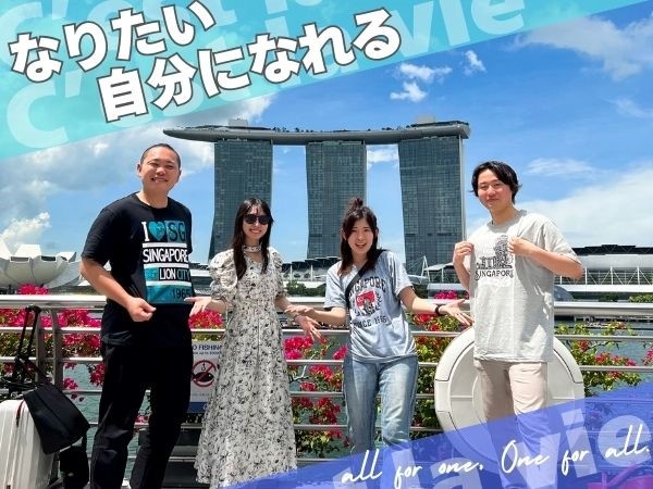 転職・求人情報イメージ1