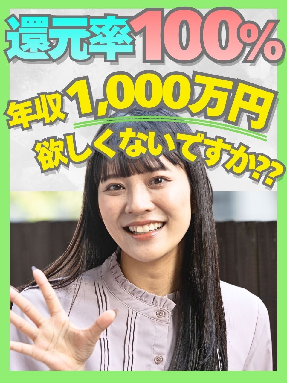 ITエンジニア◆マージン０革命／還元率100%／原則リモート／完全案件選択制／案件数20000件イメージ1