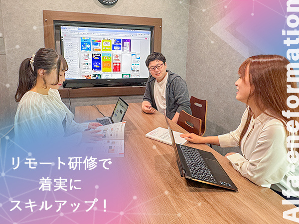 転職・求人情報イメージ1