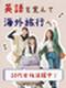 事務（英語をイチから学べる）◆在宅可／年休125日／定時退勤／有休使いきりOK！