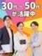 専門事務◆経理や語学、BIツール、AIのスキルを活かす／在宅可／月収32万円～可／時給2000円以上