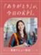 事務スタッフ（未経験歓迎）◆年休125日／土日祝休み／賞与年2回／残業3h以下／ホワイト企業認定