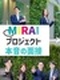 書類管理サポート◆既卒・第二新卒大歓迎！／自己PRナシでOK／年休120日以上／月収40万円も可能