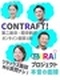 管理系事務職◆年休120日＋9連休年3回！人生楽しむための転職を／志望動機聞きません／月収40万円可