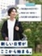 半導体製造オペレーター(未経験歓迎)◆完休2日制／年休120～189日／社宅費100%補助案件あり