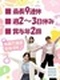 アパレルスタッフ（未経験歓迎）◆残業月平均4.4h／週2~3休／昇給＆賞与年2回