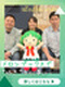 同人作品の企画営業◆チームリーダー／管理職候補／業界トップクラス企業／年休120日／私服勤務OK