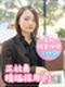 事務(データ入力メイン)◆本社勤務/未経験から正社員/毎年昇給/定時退社/連休取得可/年休120日