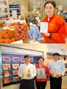 スモークサーモン専門店の販売スタッフ（ソムリエのように提案）◆残業ほぼなし／家族手当あり／銀座勤務1