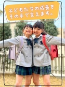 こどものお迎えどらいばー（未経験歓迎）◆1年目の最高年収820万円／平均月収57万円／賞与年3回1