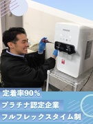 ウォータースタンドの設置スタッフ（未経験歓迎）◆フルフレックス／週休2日制／直近3年の定着率90％1
