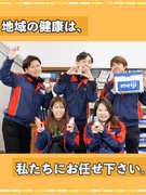 『明治の宅配』のルート営業（未経験歓迎）◆インセンティブあり／『R-1』など人気製品を取り扱い1