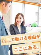 住宅コンサルタント◆大阪・名古屋オープニング募集／完全週休2日制／未経験から安心スタート1