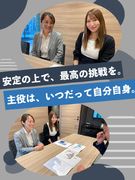 住宅コンサルタント◆大阪・名古屋オープニング募集／未経験から安心スタート／完全週休2日1