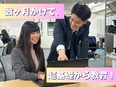 法人営業◆未経験歓迎／10連休年3回／年間休日135日／賞与年3回／1回の賞与で200万円可2