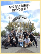 イベント企画の販促スタッフ◆年休121日／基本土日休み／残業少なめ／昨年度賞与5ヶ月分／海外研修あり1